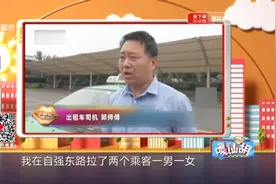 千万谨记，这很危险！男子服用头孢后饮酒，出租司机一路鸣笛送医视频封面