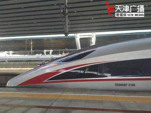 衡水网站建设外包（最新｜天津至大兴机场铁路进展来了3年建成）