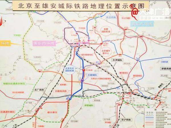 最新｜天津至大兴机场铁路进展来了！3年建成