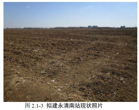 最新｜天津至大兴机场铁路进展来了！3年建成