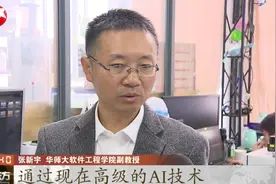 全天候工作！华师大研发种树机器人，阿拉善荒漠“挖坑”成功视频封面