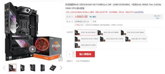 连接未来 华硕X570主板支持WiFi 6