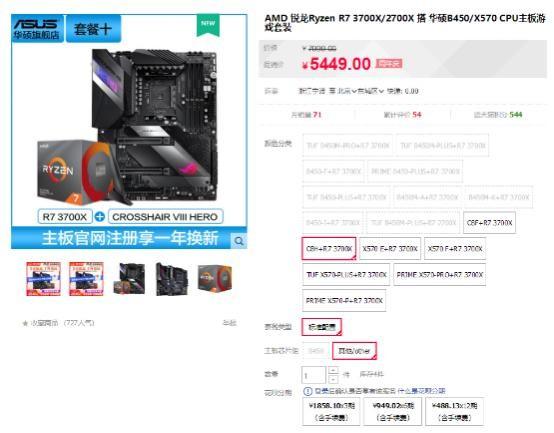 连接未来 华硕X570主板支持WiFi 6