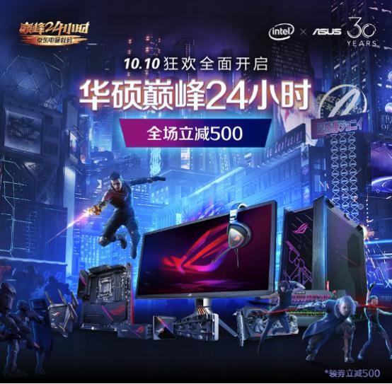 连接未来 华硕X570主板支持WiFi 6