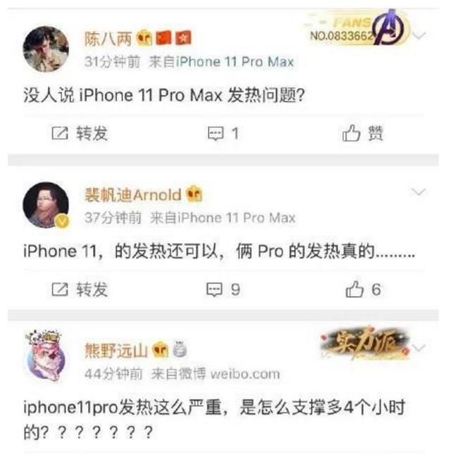 iPhone11发热严重是真的吗？iPhone11发热严重怎么回事原因揭秘