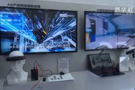 世界制造业大会| 智能服务解决方案将工业维保提升至新水准视频封面