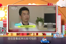 鼻子出血要警惕！哪些疾病会引起鼻出血，如何正确处理鼻出血？视频封面