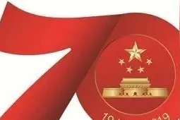 【平安铜川】“我和我的祖国”微朗诵|第六期：《读中国》图片