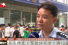 注意！交通违法处理窗口一周7天无休，“一般违法”尽量自助处理