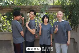 电影《古董局中局》正式开机 雷佳音李现辛芷蕾葛优入局解图片