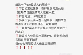 陈奕辰和张天是谁个人资料 陈奕辰整容了吗旧照曝光为什么被骂渣图片