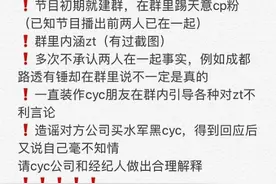 陈奕辰和张天是谁个人资料 陈奕辰整容了吗旧照曝光为什么被骂渣图片