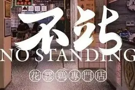 吃霸王餐啦！FM91.8“听众福利节”强势来袭，活动内容精彩纷繁图片
