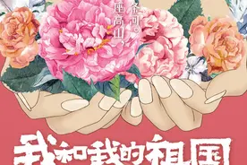 王菲又为电影献唱了，这次是《我和我的祖国》图片