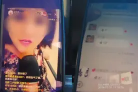快手主播为涨粉狂骂人，引千人围观被拘视频封面