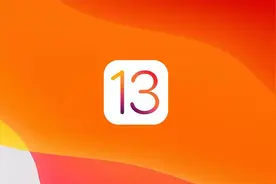 iOS 13.1正式亮相 修复大量bug/隔空投送功能再升级图片