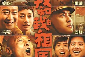 记忆在歌声中展开，王菲献唱《我和我的祖国》图片