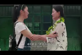 大学女教师自费拍电影，卖房换资金视频封面