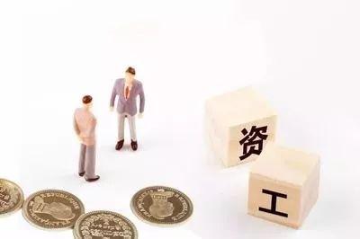 2025年10月16日 第137页