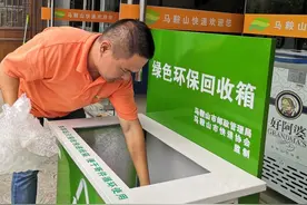 别扔！马鞍山设了150多个快递盒回收站！图片