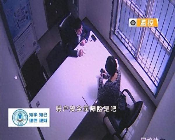 信用卡安全码泄露了会被盗刷吗，银行卡信用卡被盗刷 配图04
