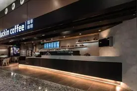 大兴机场正式运营，候机来杯咖啡？瑞幸咖啡3家门店：机场见图片