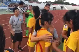 虐心！U16女足连续3届无缘世少赛 小队员赛后大哭图片