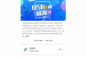 国庆假期哪里嗨？来这里品海鲜拍快手吧图片