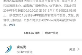 国庆假期哪里嗨？来这里品海鲜拍快手吧图片