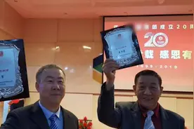 企业周年庆，送21名优秀员工每人一套房视频封面