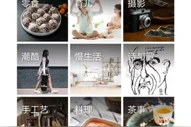 淘宝玩热搜、知乎搞电商，微信上好物，“种草”还能玩出什么新花样？图片