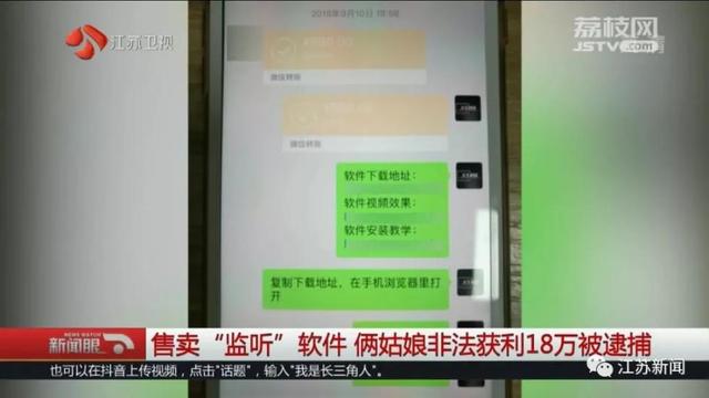 女子发现老公出轨，在他手机上装“防小三”软件！结果有3个人悲剧了