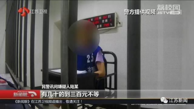 女子发现老公出轨，在他手机上装“防小三”软件！结果有3个人悲剧了