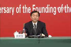 民政部部长黄树贤：回顾70年来的民政工作视频封面