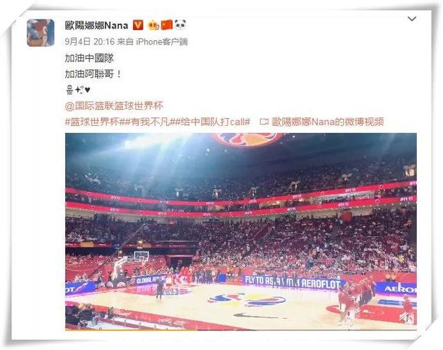 巨好玩 |“宅中贵族”欧阳娜娜女士的长假攻略，要8天