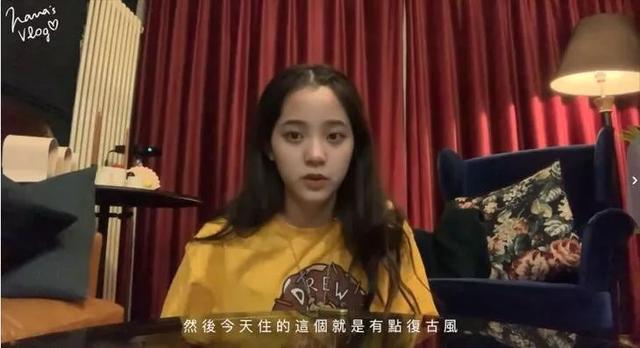 巨好玩 |“宅中贵族”欧阳娜娜女士的长假攻略，要8天