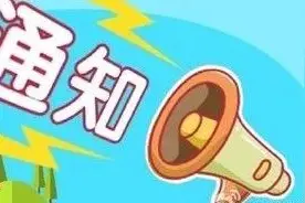 2019中国重质碳酸钙加工技术及市场交流大会（内附报告）图片