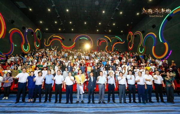 与体育老师一起斗牛是什么动漫（魔幻动漫疯狂斗牛场将动物拟人化）