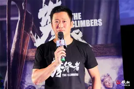 吴京：每个人都是攀登者图片