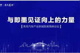 三湾三城的时代命题，青岛第七区的向上力量图片