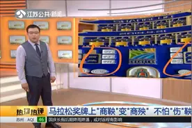 “商鞅”变“商殃”，不怕“伤”鞅？商洛马拉松奖牌错的太不该！视频封面