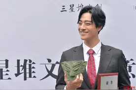 郑云龙今天“回家”担任三星堆文化创意体验官图片