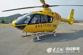 山东将布局13架H135直升机 起飞30分钟内到达省内任意地点应急救援图片