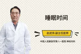 正常人的睡眠时间是多久？快来看看吧