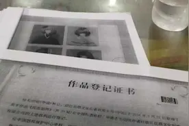 保温杯图案涉侵权，一超市被索赔3万元视频封面