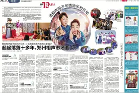 第141期丨郑州相声市场要火？二七商圈百米内竟有三家相声园子图片
