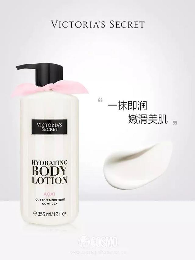 韩国身体乳女生