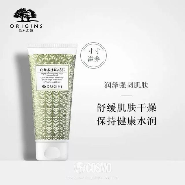 水蜜桃呵护身体乳