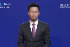 AI合成主播｜天津出台知识产权保护条例 多项创新举措破解维权难题视频封面
