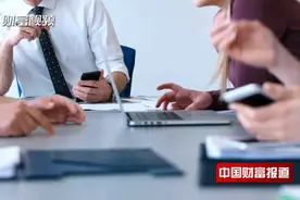 【中国财富报道】“上海滩大佬”戴志康被批捕 证大系崩盘序曲拉开视频封面